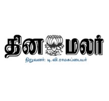 Dinamalar