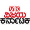 Vijay Karnataka Advertisement